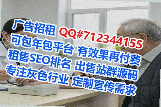 米东卵源保安门市部